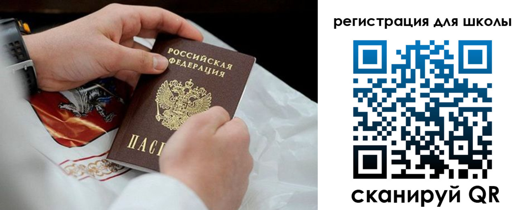 временная регистрация законно в Чегеме