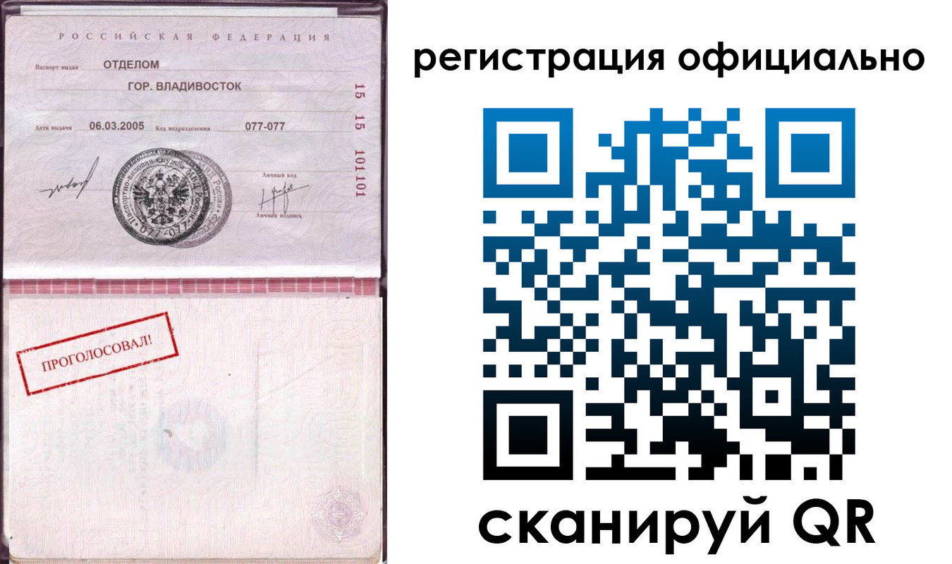прописка для школы в Чегеме