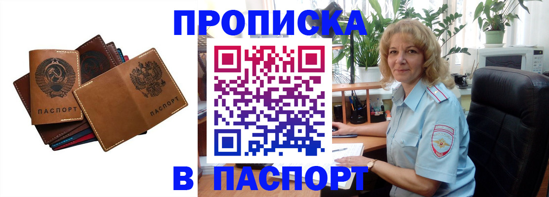 форма 3 в Чегеме